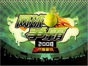 Tennis 2008. OUT POPUP...
