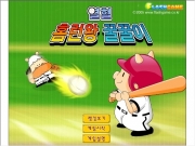 Fg baseball. flash 1. í¬ìê° ëì§ë ê³µì ë§ì°ì¤ í´ë¦­ì ì´ì©í´ì ëë ¤ì£¼ì¸ì. 2. ë§ì°ì¤ì ë°ë¼ íìì ì¢,ì° ìì¹ê° ë³íë©°, ìì¹ì ë¤ìíê² ê³µì´ ë§ì ì ìì´ì. 3. ìì ì ì¤ë ¥...
