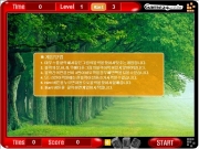 Mahjong. on Loading : % Copyright â www.Game24.co.krJoySoft Corp. All Rights Reserved. Level Bonus Time Total Score title.wav welcome.wav boom.wav lineup.wav warning.wav win.wav gameover.wav end.wav click.wav http://www.game24.co.kr 1. ë§ì°ì¤ë¥¼ í´ë¦­í´ì ê°ì ê·¸ë¦¼ì ë¸ë­ì ì°¾ìì ë§ì¶ë ê²ììëë...
