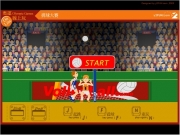 Game Volleyball