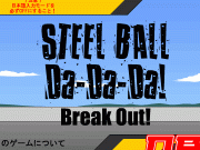 Game Steel Ball