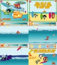 Game Power Puff Girls Super Surfs