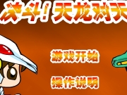 Game Caballeros Del Zodiaco